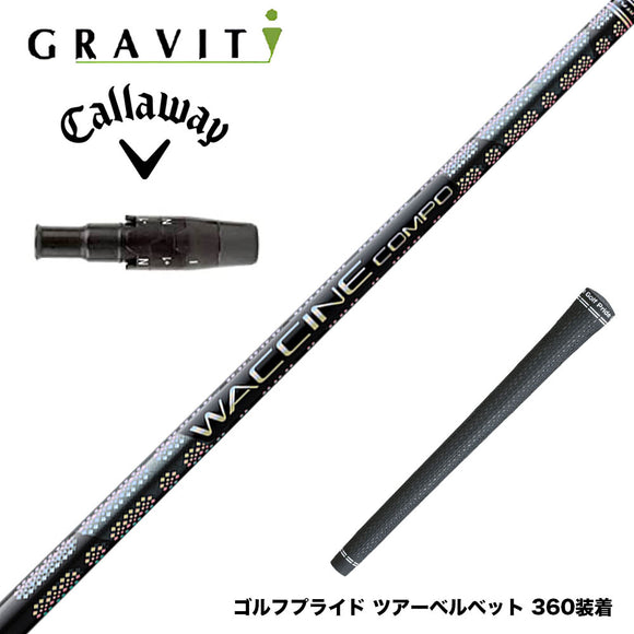 Callawaygolf キャロウェイ ELYTE QUANTUM スリーブ付シャフト  WACCINE compo GR331 DR ワクチン 高弾道×ロングキャリー設計 プリプレグ 飛距離特化型