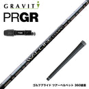 PRGR プロギア 新 RS DUO スリーブ付シャフト WACCINE compo GR331 DR ワクチン 高弾道×ロングキャリー設計 プリプレグ 飛距離特化型