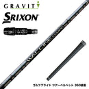 SRIXON スリクソン XXIO ゼクシオ ZXiも対応可能 スリーブ付シャフトWACCINE compo GR331 DR ワクチン 高弾道×ロングキャリー設計 プリプレグ 飛距離特化型
