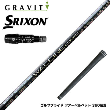 SRIXON スリクソン XXIO ゼクシオ ZXiも対応可能 スリーブ付シャフトWACCINE compo GR331 DR ワクチン 高弾道×ロングキャリー設計 プリプレグ 飛距離特化型