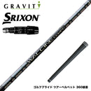 SRIXON スリクソン  2024  Zxi スリーブ付シャフト  WACCINE compo GR331 DR ワクチン 高弾道×ロングキャリー設計 プリプレグ 飛距離特化型