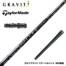 TaylorMade テーラーメイド Qi4D Qi35等 スリーブ付シャフト  WACCINE compo GR331 DR ワクチン 高弾道×ロングキャリー設計 プリプレグ 飛距離特化型