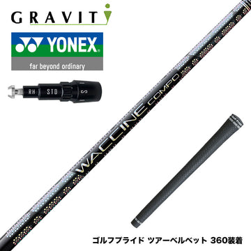 YONEX ヨネックス EZONE GT スリーブ付シャフト WACCINE compo GR331 DR ワクチン 高弾道×ロングキャリー設計 プリプレグ 飛距離特化型