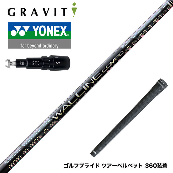 YONEX ヨネックス EZONE GT スリーブ付シャフト WACCINE compo GR331 DR ワクチン 高弾道×ロングキャリー設計 プリプレグ 飛距離特化型