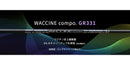 COBRA コブラ OPTM DS-ADAPT DS-ADAPT FW スリーブ付きシャフト GRAVITY グラビティー WACCINE compo GR331 FW