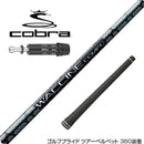 COBRA コブラ DARKSPEED FW スリーブ付きシャフト GRAVITY グラビティー WACCINE compo GR331 FW