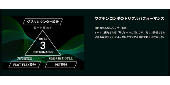 COBRA コブラ OPTM DS-ADAPT DS-ADAPT FW スリーブ付きシャフト GRAVITY グラビティー WACCINE compo GR351 FW フェアウェイウッド用シャフト
