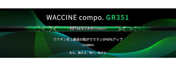PING ピン G440 FW スリーブ付シャフト GRAVITY グラビティー WACCINE compo GR351 FW フェアウェイウッド用シャフト