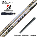 BRIDGESTONE ブリヂストン スリーブ付シャフト ワクチンコンポ WACCINECOMPO GR38 premium プレミアム DR ドライバー用シャフト