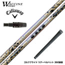 Callawaygolf キャロウェイ ELYTE QUANTUM スリーブ付シャフト ワクチンコンポ WACCINECOMPO GR38 premium プレミアム DRシャフト
