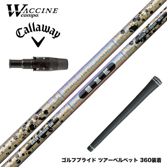 Callawaygolf キャロウェイ ELYTE QUANTUM スリーブ付シャフト ワクチンコンポ WACCINECOMPO GR38 premium プレミアム DRシャフト