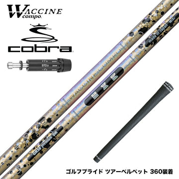 COBRA コブラ DARKSPEED スリーブ付シャフト ワクチンコンポ WACCINECOMPO GR38 premium プレミアム DR ドライバー用シャフト