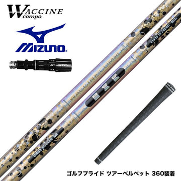 MIZUNO ミズノ JPX ONE対応 スリーブ付きシャフト ワクチンコンポ WACCINECOMPO GR38 premium プレミアム DR ドライバー用シャフト
