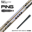 PING ピン G440 スリーブ付シャフト ワクチンコンポ WACCINECOMPO GR38 premium プレミアム DR ドライバー用シャフト
