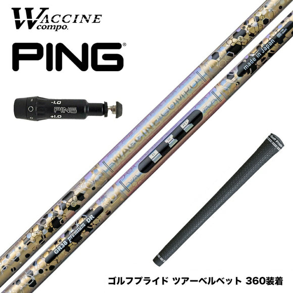 PING ピン G430 G425 G410 スリーブ付シャフト ワクチンコンポ WACCINECOMPO GR38 premium プレミアム DR ドライバー用シャフト