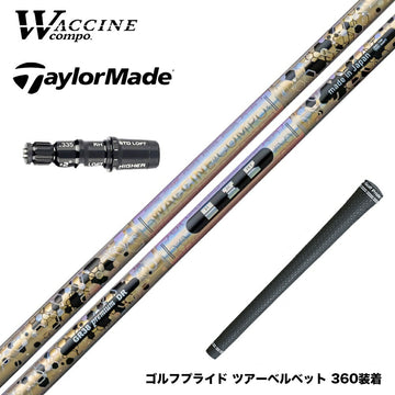 TaylorMade テーラーメイド Qi4D Qi35等 スリーブ付シャフト ワクチンコンポ WACCINECOMPO GR38 premium プレミアム DRシャフト