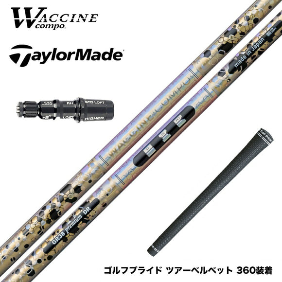 TaylorMade テーラーメイド Qi4D Qi35等 スリーブ付シャフト ワクチンコンポ WACCINECOMPO GR38 premium プレミアム DRシャフト