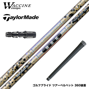 TaylorMade テーラーメイド Qi4D Qi35等 スリーブ付シャフト ワクチンコンポ WACCINECOMPO GR38 premium プレミアム DRシャフト