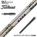 Titleist タイトリスト スリーブ付シャフト ワクチンコンポ WACCINECOMPO GR38 premium プレミアム DR ドライバー用シャフト