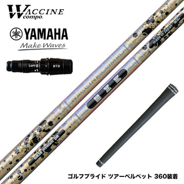 YAMAHA ヤマハ 2024 RMX VD スリーブ付シャフト ワクチンコンポ WACCINECOMPO GR38 premium プレミアム DR ドライバー用シャフト
