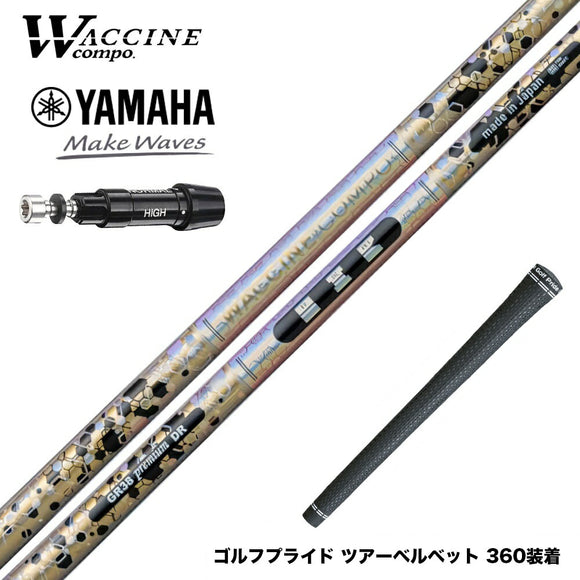 YAMAHA ヤマハ スリーブ付シャフト ワクチンコンポ WACCINECOMPO GR38 premium プレミアム DR ドライバー用シャフト