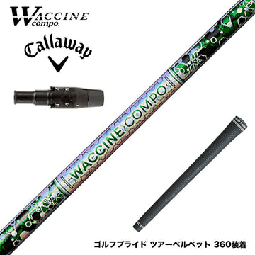 Callawaygolf キャロウェイ ELYTE QUANTUM スリーブ付シャフト WACCINE compo ワクチンコンポ GR401 DR