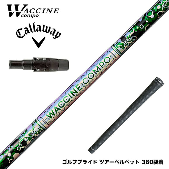 Callawaygolf キャロウェイ ELYTE QUANTUM スリーブ付シャフト WACCINE compo ワクチンコンポ GR401 DR