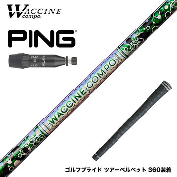 PING ピン G440 スリーブ付シャフト WACCINE compo ワクチンコンポ GR401 DR