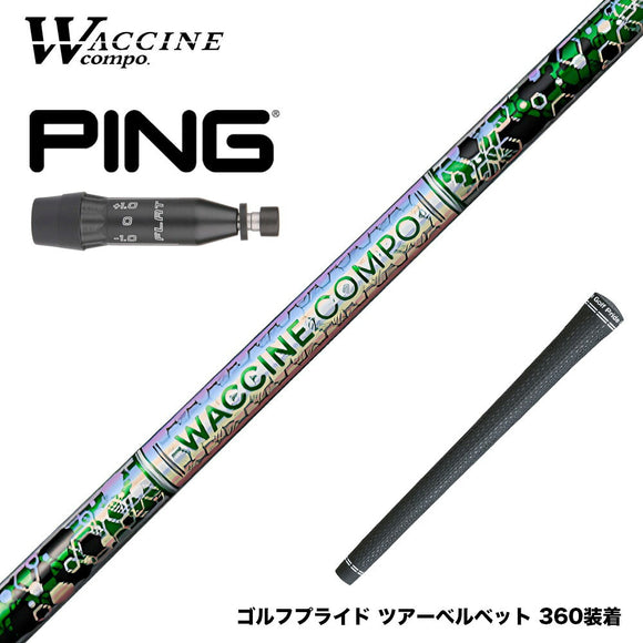 PING ピン G440 スリーブ付シャフト WACCINE compo ワクチンコンポ GR401 DR