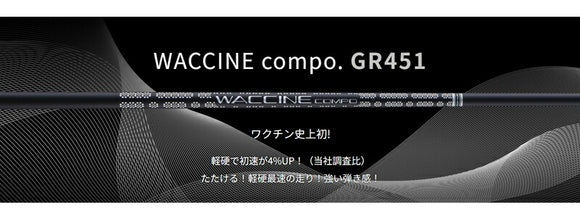 SRIXON スリクソン ゼクシオ14 ZXi対応 FW スリーブ付きシャフト GRAVITY グラビティー WACCINE compo GR451 FW