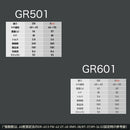 クーポン対象商品 WACCINE compo ワクチンコンポ GR501 GR601 DR 超速反発 高初速 ダブルカウンター設計 単品販売不可 リシャフト時別途工賃必要