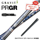 クーポン対象商品 PRGR プロギア 新 RS DUO スリーブ付シャフト WACCINE compo ワクチンコンポ GR501 GR601 DR 超速反発 高初速 ダブルカウンター設計
