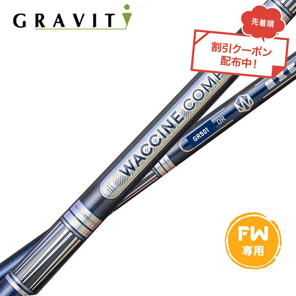 クーポン対象商品 WACCINE compo ワクチンコンポ GR501 GR601 FW 超速反発 高初速 フェアウェイウッド 単品販売不可 リシャフト時別途工賃必要