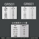 クーポン対象商品 WACCINE compo ワクチンコンポ GR501 GR601 FW 超速反発 高初速 フェアウェイウッド 単品販売不可 リシャフト時別途工賃必要