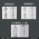 クーポン対象商品 PING ピン G440 FW スリーブ付きシャフト WACCINE compo ワクチンコンポ GR501 GR601 FW 高初速 狙い撃ち 飛距離重視 フェアウェイ用