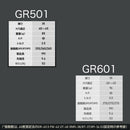 クーポン対象商品 WACCINE compo ワクチンコンポ GR501 GR601 IR 超速反発 高初速 ヘビーバランス 高剛性設計 飛距離 単品販売不可 リシャフト時別途工賃必要