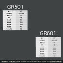クーポン対象商品 WACCINE compo ワクチンコンポ GR501 GR601 UT 超速反発 高初速 ヘビーバランス 高剛性設計 飛距離 単品販売不可 リシャフト時別途工賃必要