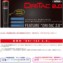 WINN DRI-TAC 2.0 ドライタック2.0 グリップ ネイビー×ピンク バックライン有 3DT2-NV/PK