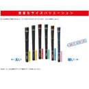 WINN DRI-TAC 2.0 ドライタック2.0 グリップ ネイビー×ピンク バックライン有 3DT2-NV/PK