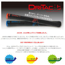 WINN DRI-TAC 2.0 ドライタック2.0 グリップ DRI-TAC LT ブラックxレッド スタンダードサイズ DTLT5-BKR