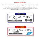 WINN DRI-TAC 2.0 ドライタック2.0 グリップ DRI-TAC LT ブラックxレッド スタンダードサイズ DTLT5-BKR