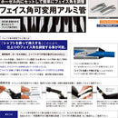 渡辺製作所 02-AL フェイス角可変用アルミ管 1個 9.0 mm ゴルフ クラブ 組立 パーツ シャフト