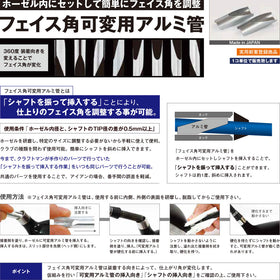 渡辺製作所 02-AL フェイス角可変用アルミ管 1個 9.0 mm ゴルフ クラブ 組立 パーツ シャフト