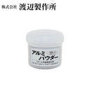 渡辺製作所 アルミパウダー 接着強化剤 100g ゴルフ クラブ 組立 パーツ シャフト