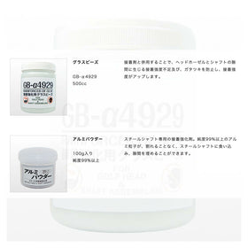 渡辺製作所 アルミパウダー 接着強化剤 100g ゴルフ クラブ 組立 パーツ シャフト