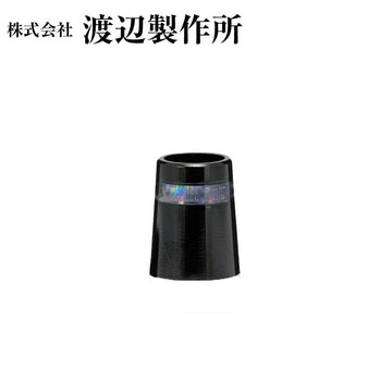 渡辺製作所 BLACK ON BLACK IRON アイアン ソケット 商品番号 BOB-I01 10個単位販売