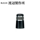 渡辺製作所 BLACK ON BLACK IRON アイアン ソケット 商品番号 BOB-I03 10個単位販売