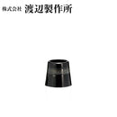 渡辺製作所 BLACK ON BLACK WOOD ウッド用 ソケット 商品番号 BOB-W02 10個単位販売