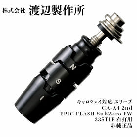 渡辺製作所 キャロウェイ対応 スリーブ CA-A4 2nd EPIC FLASH SubZero FW 335TIP 右打用 非純正品 シャフト交換 カスタム CA-A4同等規格