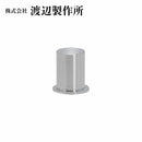 渡辺製作所 カウンターバランス ウェイト 5g アルミ COW-05